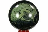 Polished Kambaba Jasper Sphere - Madagascar #107281-1